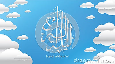 Laylat al-Baraâ€™at Ramadan Kareem arabic calligraphy greeting card background design. Translation: Bara`a Night - Vector Vector Illustration